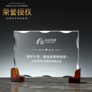 创意奖杯刻字定制高档大气水晶奖杯奖牌定做团队优秀员工纪念礼品