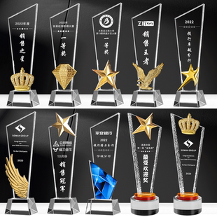 水晶奖杯定制创意五角星年会颁奖优秀员工奖牌订做玻璃刀片纪念品