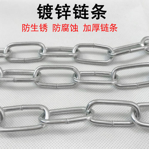 路桩镀锌雪糕筒车轮宠物绿化铁链