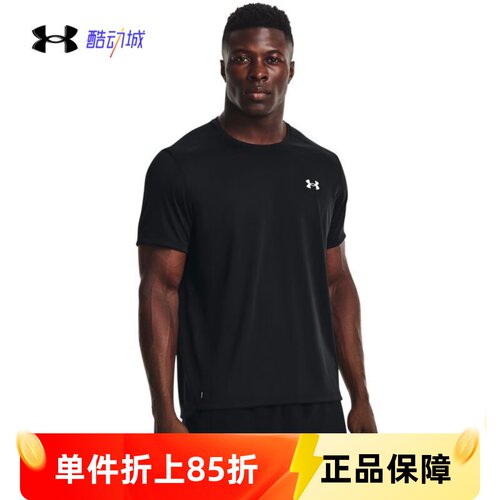 安德玛UA男子Speed Stride 2速干透气跑步休闲运动短袖T恤1369743