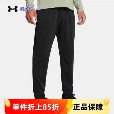 安德玛UA男子Movement Tapered跑步健身超轻速干运动长裤1387435