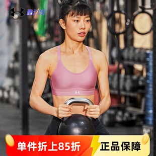 安德玛UA女运动内衣健身训练瑜伽跳绳防震中强度文胸背心1372559