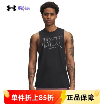 安德玛强森男子宽松训练背心T恤