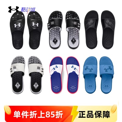 安德玛男一字拖排水排汗EVA注塑