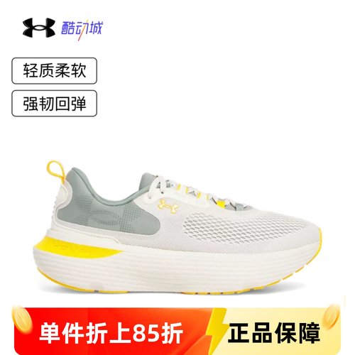 安德玛菁英版男子户外跑鞋