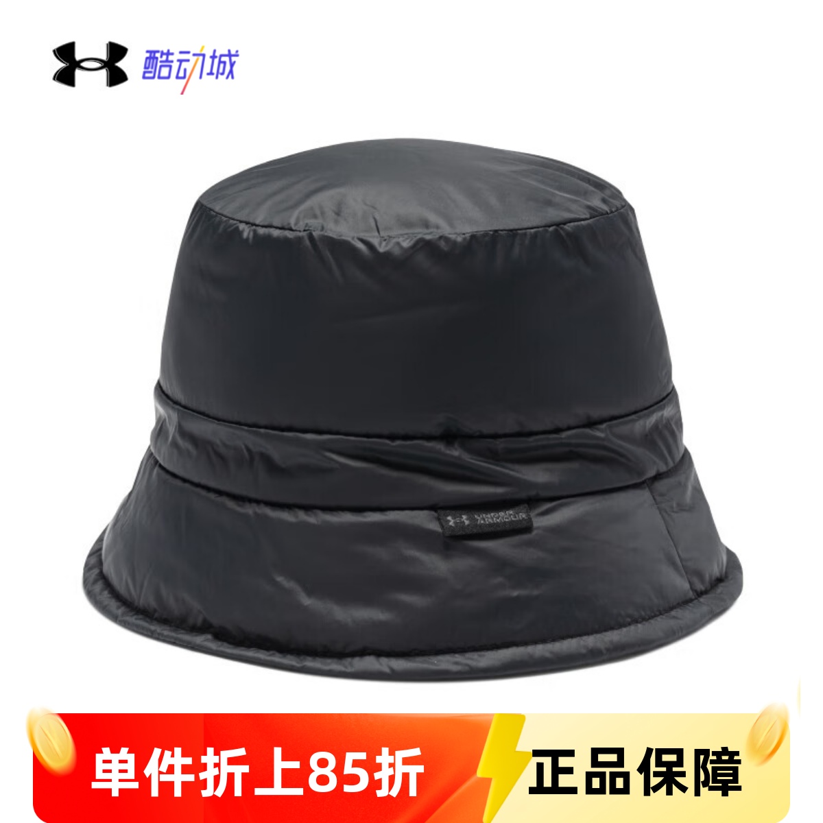 安德玛UA男女同款Insulated健身运动休闲可调节防风渔夫帽1379998