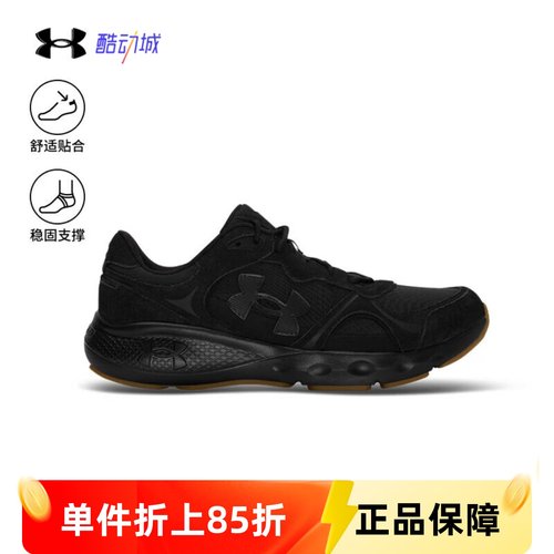 安德玛男子黑色运动鞋