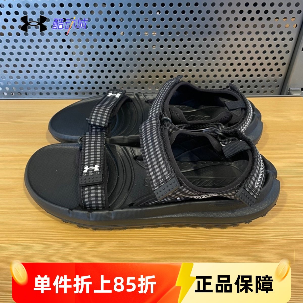 安德玛UA男子厚胎耐磨运动拖鞋