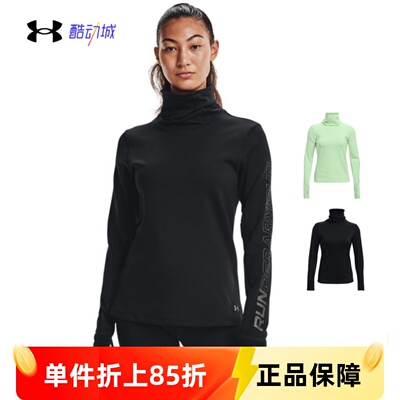 安德玛UA Empowered女高领健身服跑步训练运动薄绒长袖T恤1365636