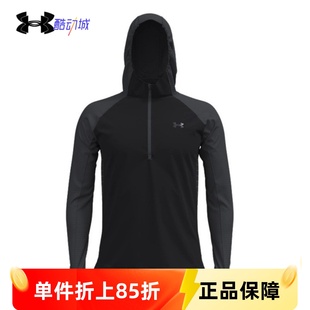 安德玛UA男子春秋1 运动T恤1386708 2拉链加绒保暖跑步服透气长袖