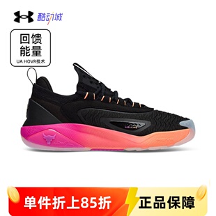 安德玛UA男子Project Rock强森7缓震稳定健身运动训练鞋3027600