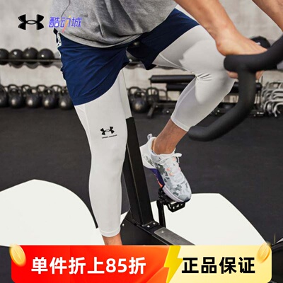 安德玛UA弹力紧身七分裤1361588