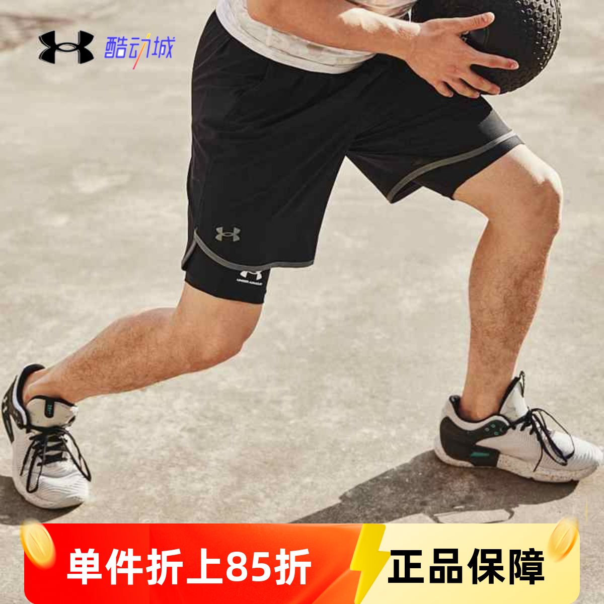 安德玛UA春夏HeatGear®男子健身训练运动紧身伸缩型短裤1361596