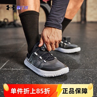 可踩跟BOA旋鈕男休閑運動鞋 3027726 SlipSpeed隨變鞋 安德瑪UA正品