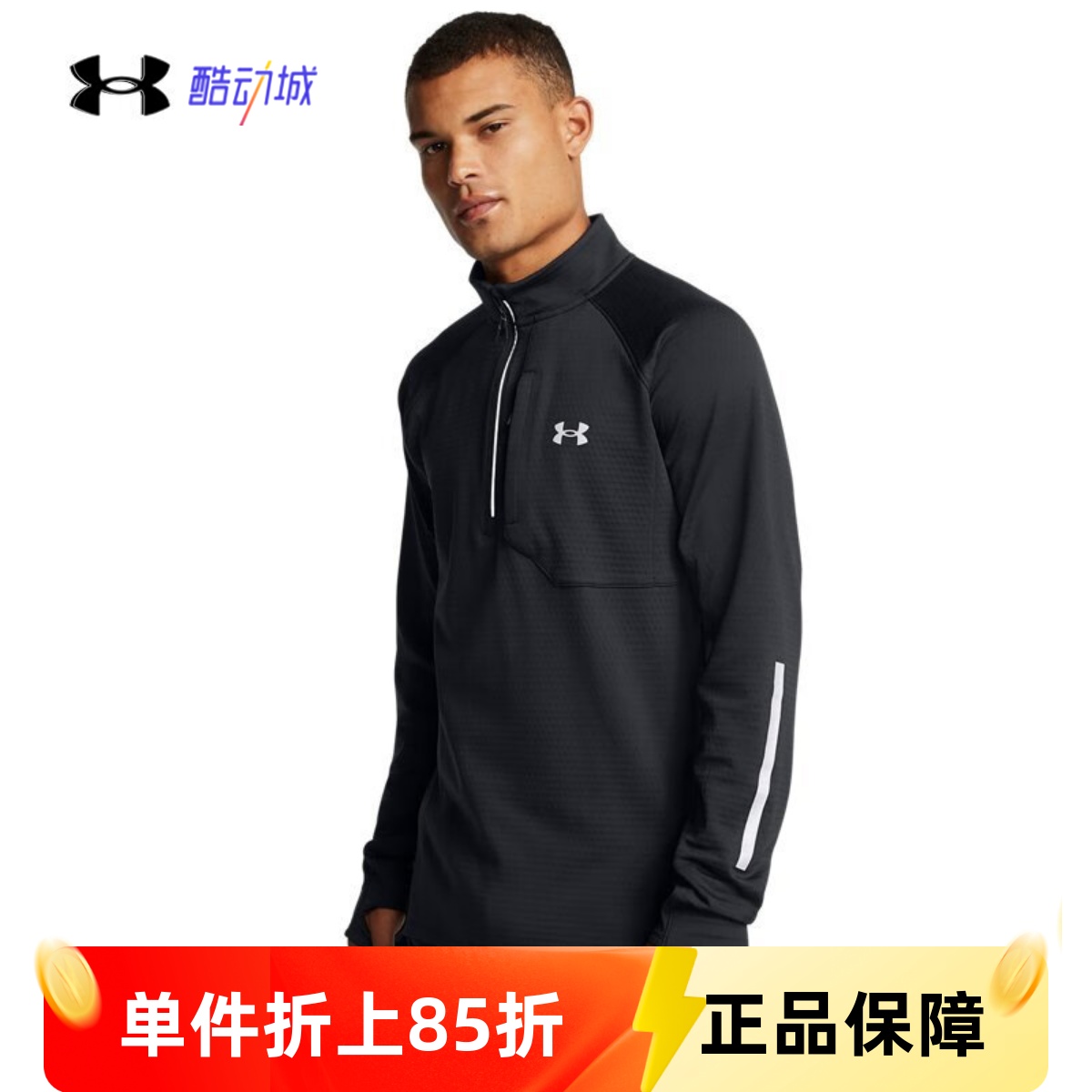 Under男士黑色U运动服