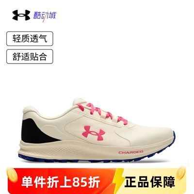 安德玛UABanditTR3轻质跑鞋