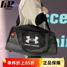 安德玛UA男女健身训练大容量耐磨运动防水带鞋仓旅行包1300213
