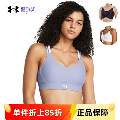 安德玛女士运动内衣防震