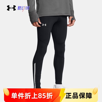 男子速干保暖运动紧身长裤