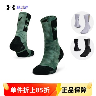 安德玛UA运动袜Rock男女强森休闲健身训练袜中筒运动袜子1362566