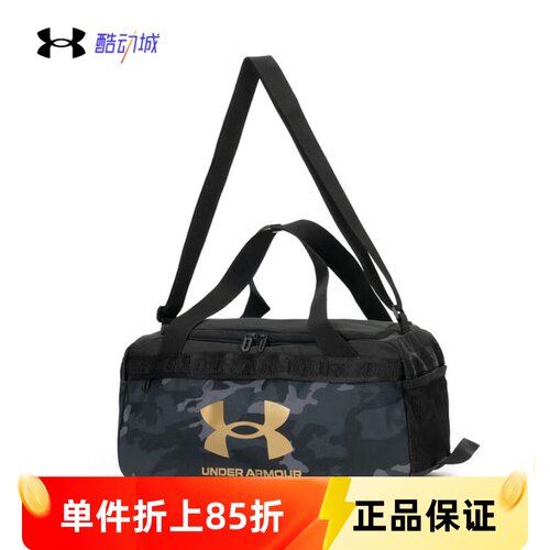 安德玛UA男女大容量运动背包桶包旅行包单肩包运动健身包1389141