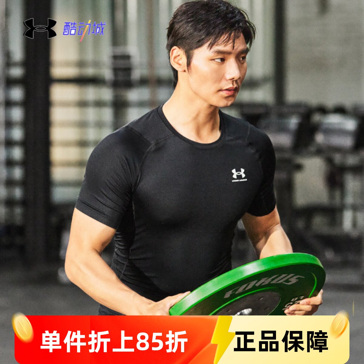 安德玛UA春夏HeatGear&reg; 男子速干训练运动短袖T恤紧身衣1361518