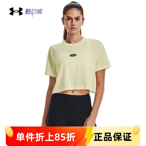 安德玛UA Branded女子夏短身露脐休闲健身训练运动短袖T恤1376751