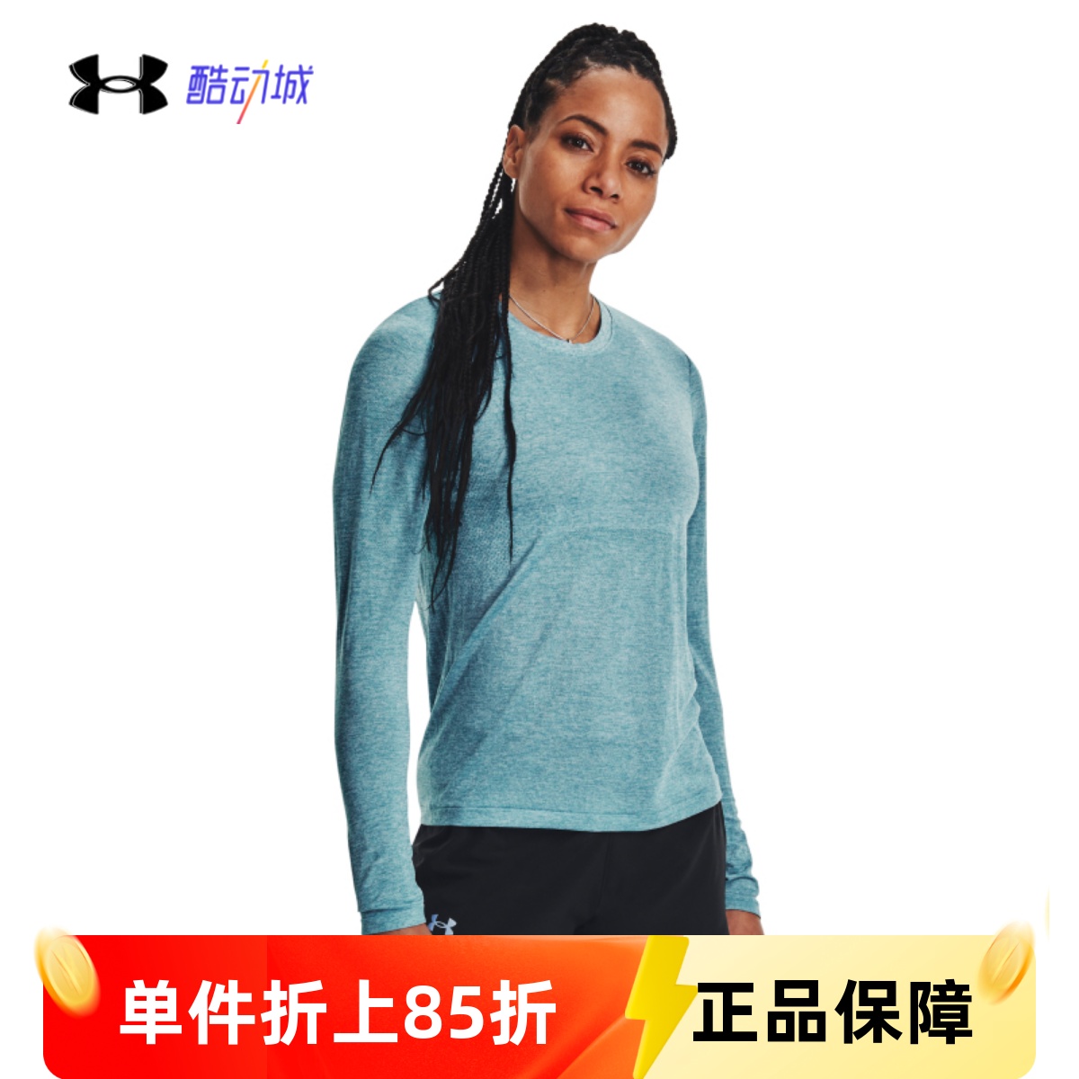 安德玛UA女子Seamless春夏跑步训练健身服运动打底长袖T恤1375699