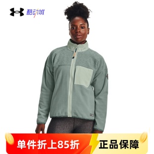 安德玛UA女子Polartec Maxx秋冬全拉链户外保暖运动外套1373291