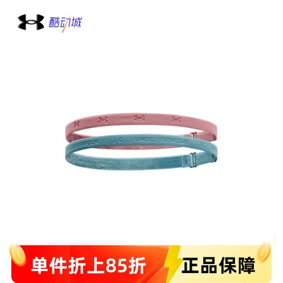 安德玛UA女子可调节迷你训练瑜伽健身跑步运动发带2条装1376723