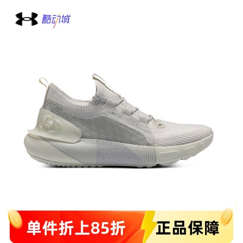 安德玛UA春秋HOVR Phantom 3 SE男子透气缓震运动跑步鞋3027154