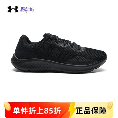 安德玛UA黑武士运动跑鞋
