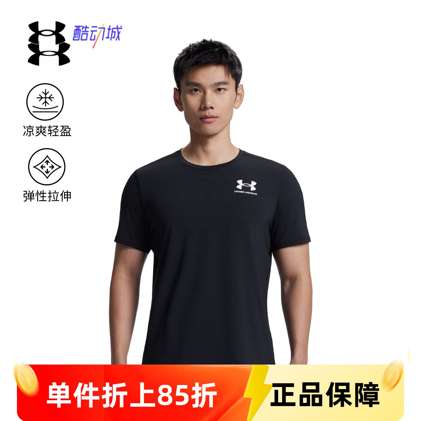 安德玛UA春夏HeatGear&reg;男子速干健身运动短袖T恤紧身衣6000939