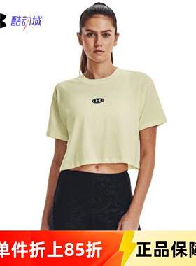 安德玛UA Branded女子夏短身露脐休闲健身训练运动短袖T恤1376751