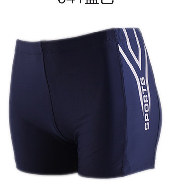 Maillot de bain homme      - Ref 2523691 Image 3