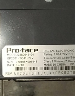 2501銷售 可遠程解密解鎖無上載信息程序代寫 普洛菲斯Proface