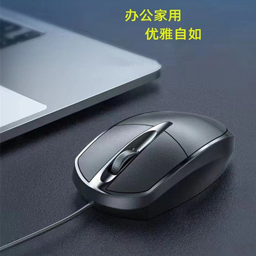 特价鼠标包邮USB有线鼠标黑色笔记本台式电脑通用家用办公mouse