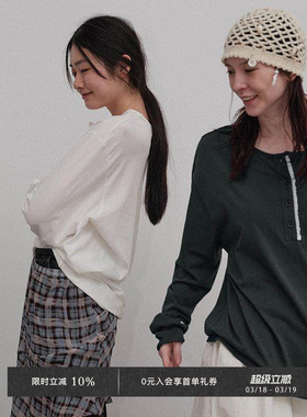 Veega Chic 亚麻混纺亨利领随性慵懒风花边圆领T恤