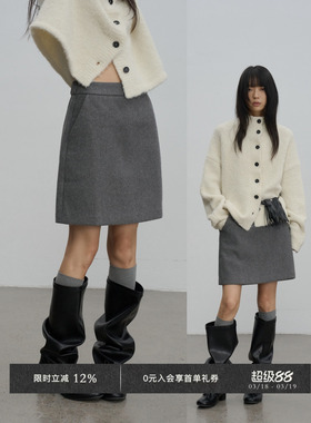 Veega Chic 秋冬羊毛粗纺插袋杂色a字显瘦百搭简约设计感毛呢半裙