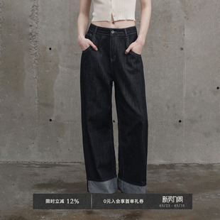 Chic复古原色竹节纱廓形脚口撞色折边牛仔裤 Veega 董生活同款