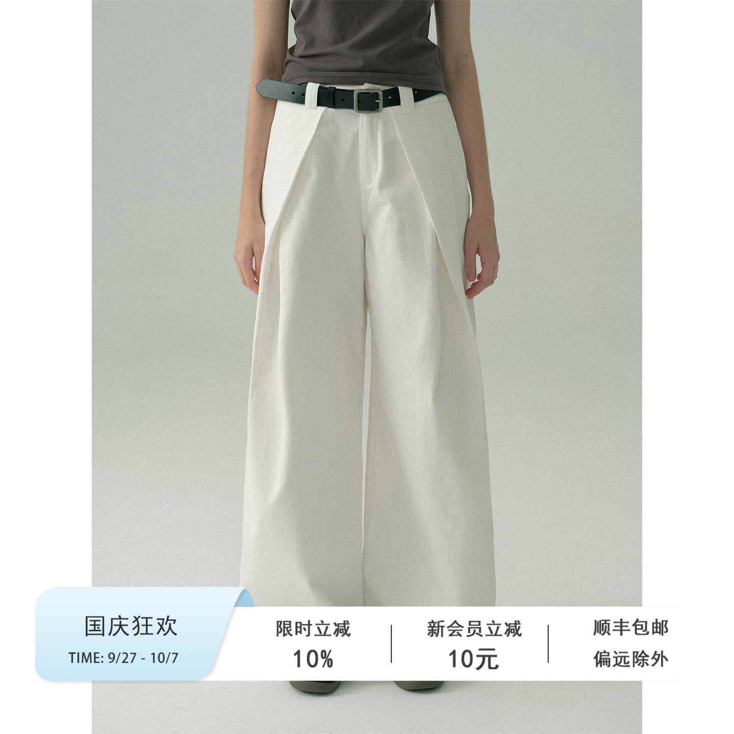 VeegaChic弧形阔腿休闲裤