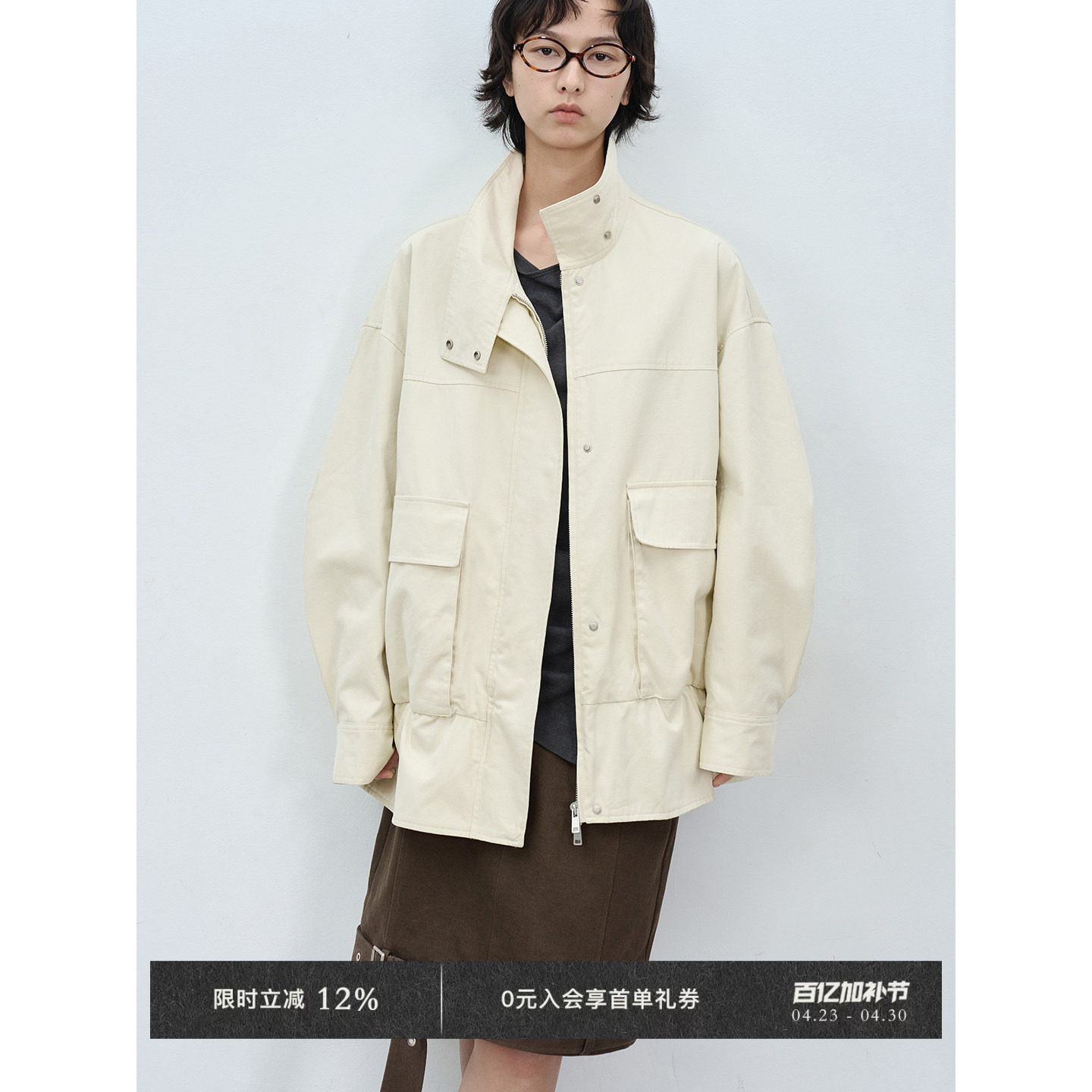 Veega Chic 设计感工装大口袋立领牛筋抽褶松弛感廓版夹克