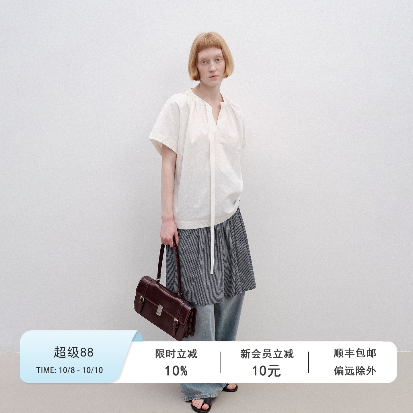 Veega Chic 高支精梳棉飘带设计圆领碎褶小飞袖廓形短袖衬衫