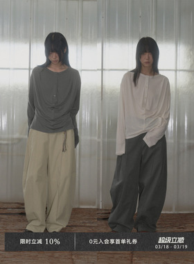 Veega Chic 莱赛尔绵羊毛混纺简约立体褶量宽松版长袖小衫