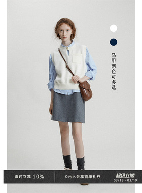 Veega Chic 春秋设计两色罗纹小v领钉扣口袋两色圆领针织马甲背心