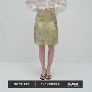 Veega 山野之间 夏日彩色艺术涂鸦印花 莱赛尔微透半裙 Chic