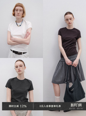 Veega Chic 莱赛尔棉混纺凉感修身显瘦圆领百搭紧身T恤