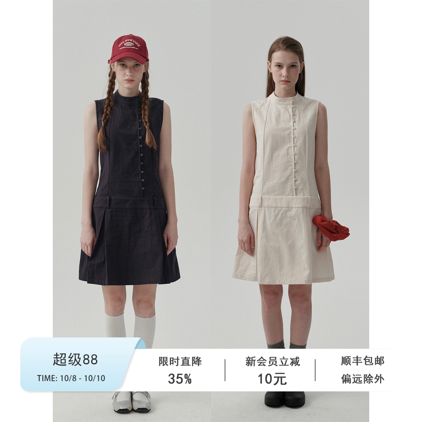 新中式排扣简约偏门襟无袖连衣裙