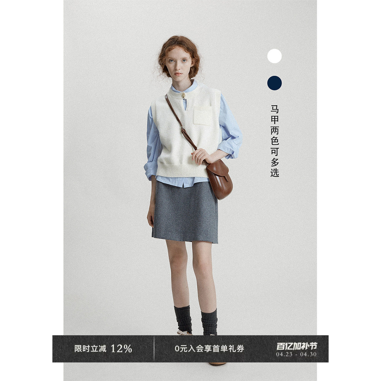 Veega Chic 春秋设计两色罗纹小v领钉扣口袋两色圆领针织马甲背心