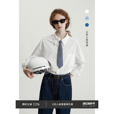 VeegaChic三色落肩袖口袋衬衫